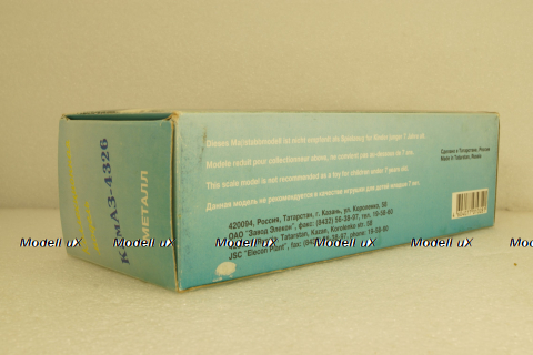 Камаз-4326, 4х4 поворотный мост хаки, Элекон 1:43