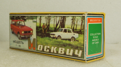 Москвич-412 Такси, февраль 89г., Тантал/Радон  1:43