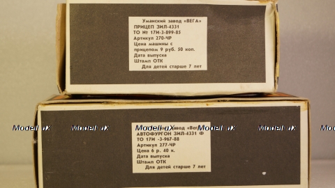 Зил-4331 бортовой с прицепом красный/черный, з-д Вега 1:43