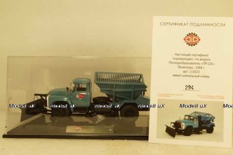 ПР-130 пескоразбрасыватель на шасси Зил-130 1968г, голубой, 113023, DiP Models 1:43