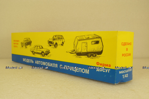 Иж-1500 Комби прицепом Дача, Фирма Досуг 1:43