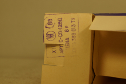 Руссо-Балт С24-40, А22, декабрь 1988г., Тантал/Радон 1:43