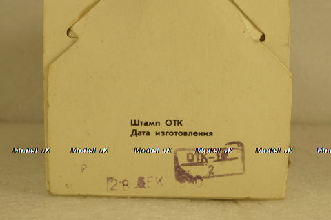 Т-34-85, СССР, з-д Арсенал, г. Ленинград 1:43 