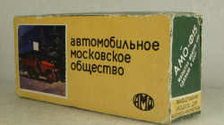 Амо-ф-15,Арек 1:43