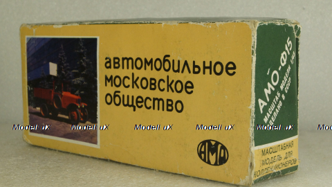 Амо-ф-15,Арек 1:43