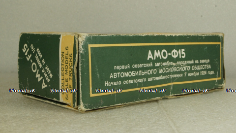 Амо-ф-15,Арек 1:43