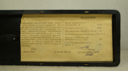 Камаз-4310, ООН, Арек 1:43