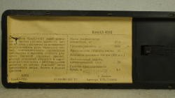 Камаз-4310 хаки 10.1992, Арек 1:43