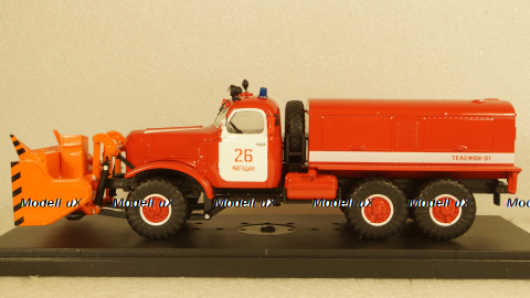 Зил 157Е Д-470 Шнекороторный снегоочиститель красный, Modellux 1:43