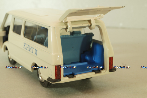 Раф-2203 Латвия, Книги , Агат 1:43