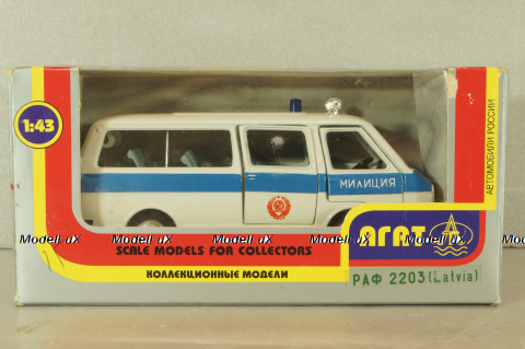 Раф-2203 Латвия, ГАИ Милиция , Агат 1:43
