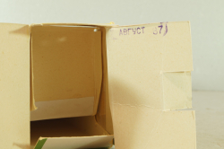 Раф-22031, медицинский, август 87г. , Тантал/Радон 1:43