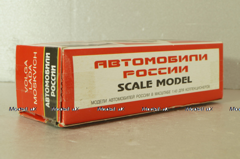 Газ-3102 Волга, черная,  Агат 1:43