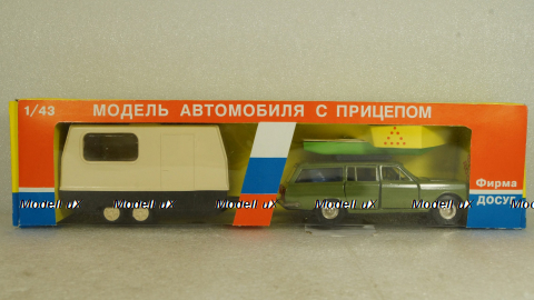 Газ-24 Волга с прицепом Дача, Фирма Досуг 1:43