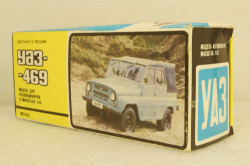 Уаз-469 А34, бежевый,Тантал/Радон 1:43