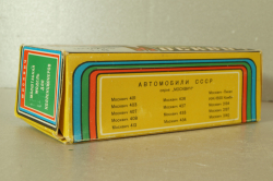 Иж-1500 Комби, серо-голубой, март 88г., Тантал/Радон 1:43