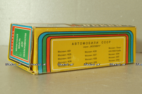 Иж-1500 Комби, серо-голубой, март 88г., Тантал/Радон 1:43