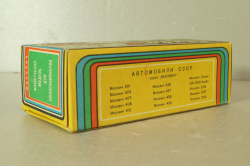 Иж-1500 Комби, серый, апрель 93г., Тантал/Радон 1:43