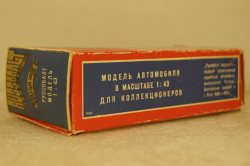Руссо-Балт С24-40 А22, СЕН. 1982г., Тантал/Радон 1:43