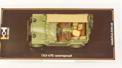 Газ-67Б Санитарный, TruckTyr 1:43