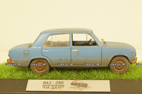 Ваз-2101 синий, Improved Models 1:43