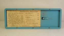 Камаз-4310 ралли, Обжектив съюд №503, Арек 1:43 