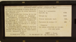 Камаз-4310 ралли Обжектив Сьюд, №502, Арек 1:43 