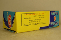 Ваз-2101 ГАИ, март 93, Тантал/Радон  1:43