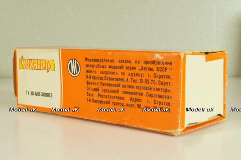 Москвич-408 А1, слоновая кость, Сентябрь 1979г., Олимпиада 80, капот 2 зажима, Тантал/Радон 1:43 Новая
