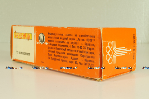 Москвич-412 А2, белый, Февраль 1980г., Олимпиада 80, Тантал/Радон 1:43