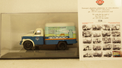 Газ-51 КИ-51 "Мосмолоко", 105185, DiP Models 1:43