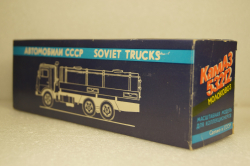 Камаз-53212, молоковоз, Арек 1:43