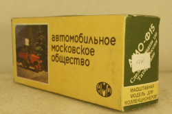 Амо Ф-15 с цистерной, 2001г., Арек 1:43