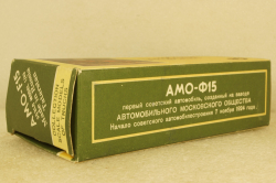 Амо Ф-15 с цистерной, 2001г., Арек 1:43