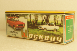 Москвич-427, зеленый, январь 89г.,  Тантал/Радон  1:43