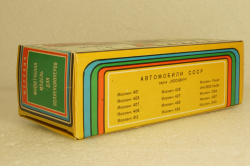 Москвич-427, зеленый, январь 89г.,  Тантал/Радон  1:43