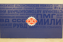 Газ-51 "АМ-3" - 1970г (СпецМедСлужба г. Ленинград) Лимитированная, 105118, DiP Models 1:43