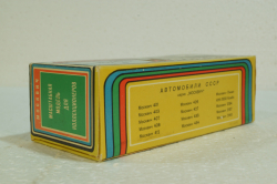 Москвич-427, А4, Аэрофлот, голубой,Тантал/Радон 1:43