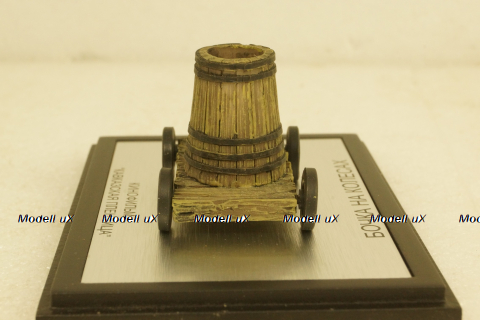 Бочка на колесах из к/ф Кавказкая пленница, DiP Models 1:43