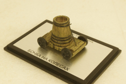 Бочка на колесах из к/ф Кавказкая пленница, DiP Models 1:43