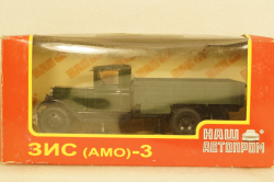 ЗИС (АМО)-3 зелёный, Н264, НАП 1:43