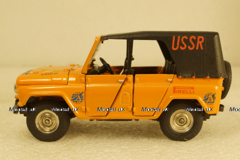 Уаз-469 Avtoexport, конверсия 1:43