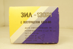 Зил-130 В1 с п/прицепом Одаз-885, февраль 1988г., Электроприбор 1:43