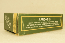 Амо-Ф15, синий, Арек 1:43