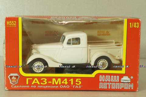 Газ-М415, белый, Н552, Наш Автопром 1:43 Уценка!