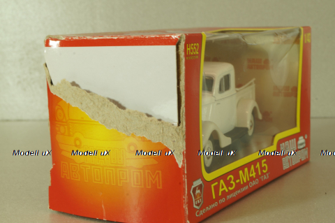 Газ-М415, белый, Н552, Наш Автопром 1:43 Уценка!