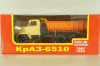 Краз-6510 самосвал 1992, бежевый/оранжевый, Н775, Наш Автопром 1:43