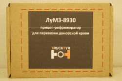 Лумз-8930 прицеп рефрижератор для перевозки донорской крови, TruckTyr 1:43