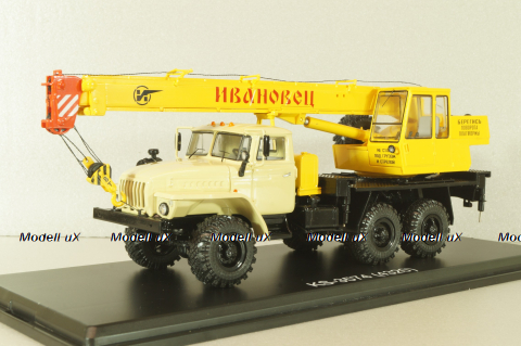 КС-3574 Ивановец, автокран на шасси Урал-4320,бежевый/желтый, SSM1350, SSM 1:43