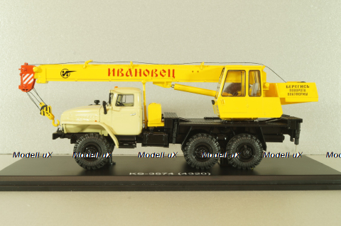 КС-3574 Ивановец, автокран на шасси Урал-4320,бежевый/желтый, SSM1350, SSM 1:43